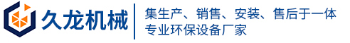 沈陽鑫科宇機電設備有限公司